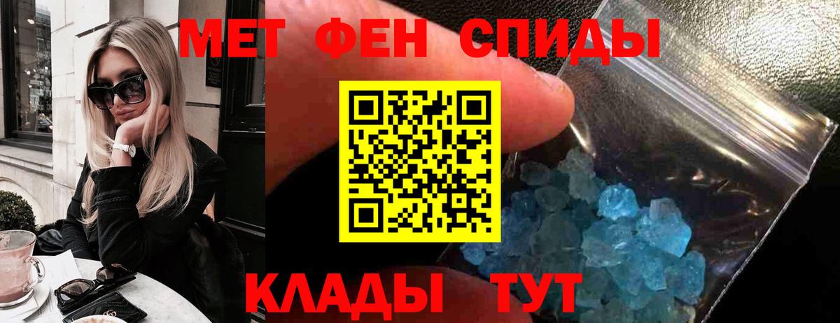 АМФЕТАМИН  Амфетамин Розовый  Вход с VPN  АМФЕТАМИН  Нефтеюганск 