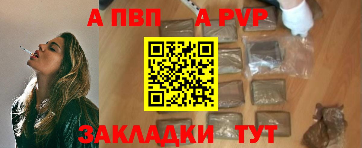 APVP мука Нефтеюганск