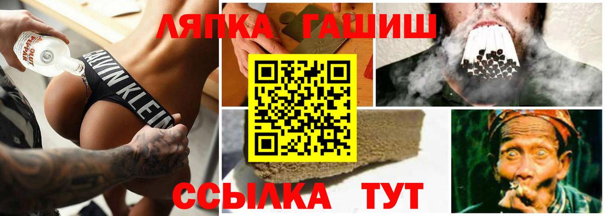Гашиш ice o lator Нефтеюганск