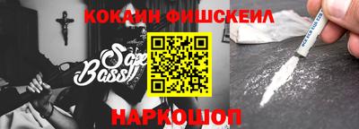 бошки Будённовск
