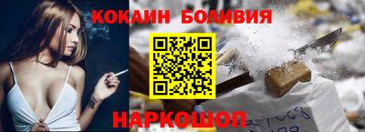 бошки Будённовск
