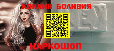 бошки Будённовск