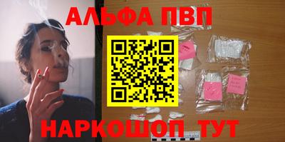 бутират Бузулук