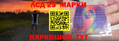 марки lsd Бугуруслан