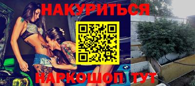 бутират Бузулук