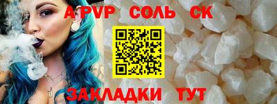 бутират Бузулук