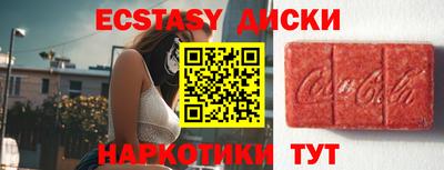 бутират Бузулук