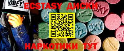 марки lsd Бугуруслан