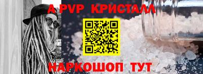бошки Будённовск