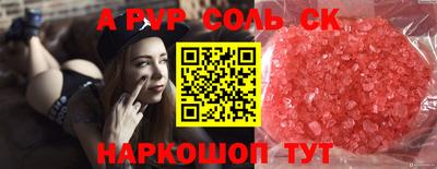 марки lsd Бугуруслан