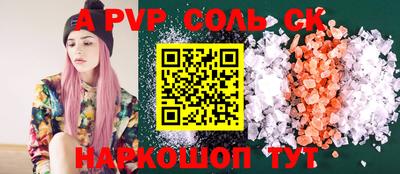 бошки Будённовск