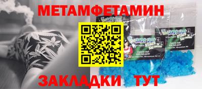 бошки Будённовск