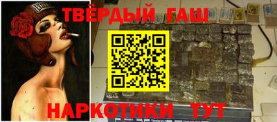 бутират Бузулук