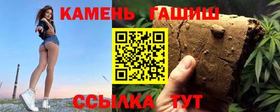 бутират Бузулук