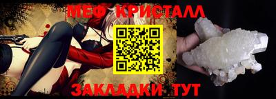 бутират Бузулук