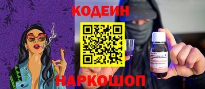 бутират Бузулук