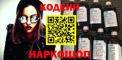 бошки Будённовск