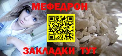 бутират Бузулук