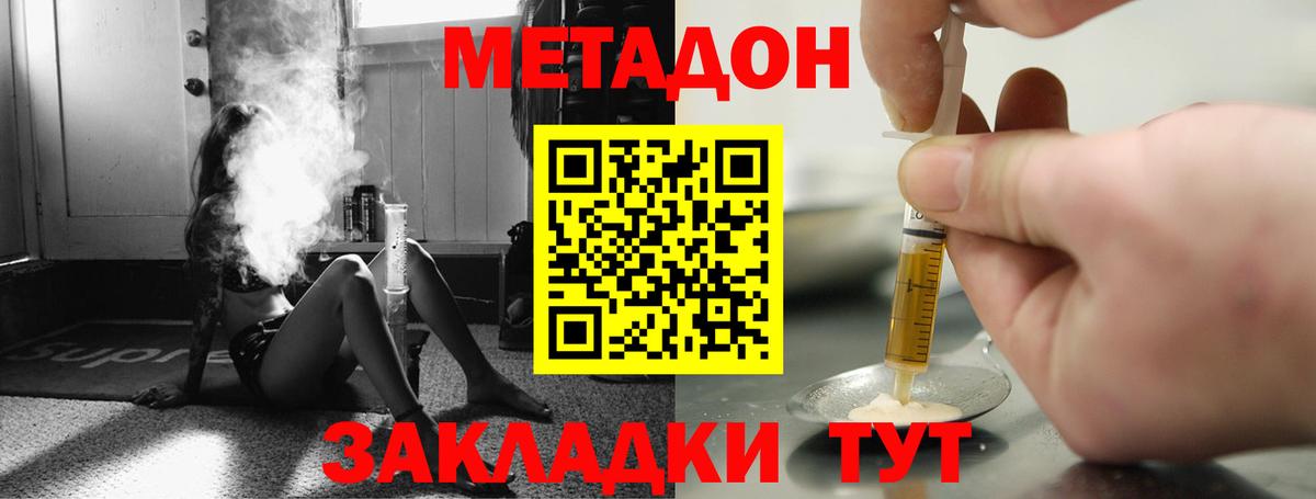 Метадон VHQ  сайты даркнета как зайти  Вход с VPN  Нефтеюганск  МЕТАДОН мёд 