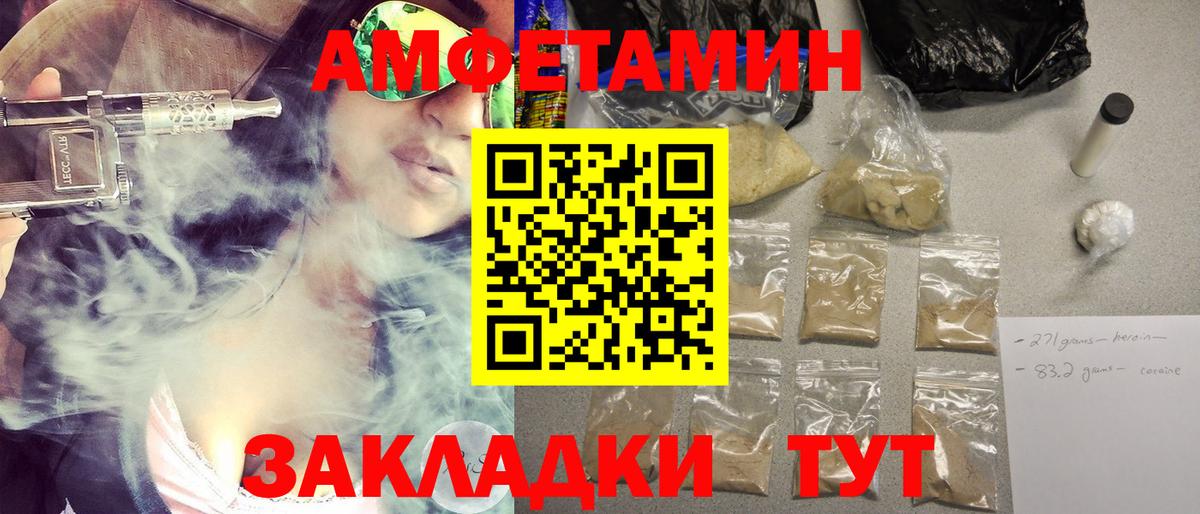 Метамфетамин кристалл  Вход с VPN  Нефтеюганск  Метамфетамин кристалл 
