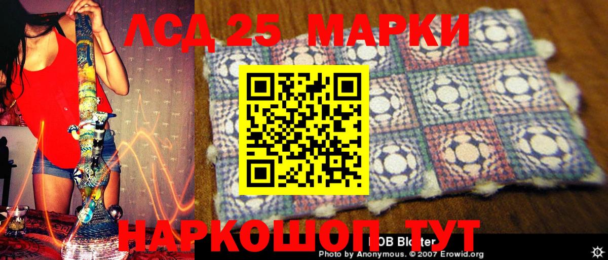 Нефтеюганск  Марки NBOMe 1,8мг  Вход с VPN 