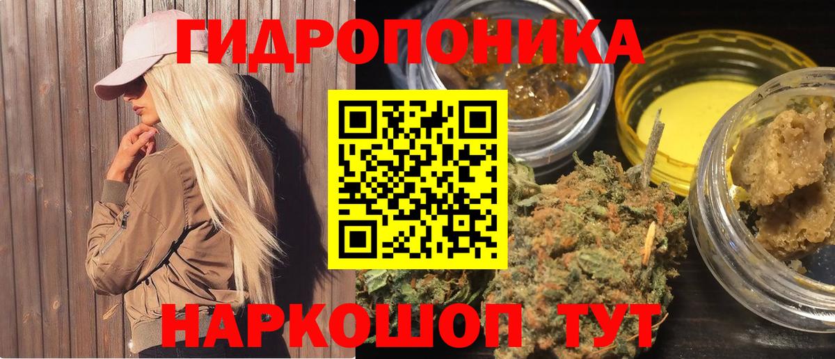 Бошки Шишки тримм  Вход с VPN  Конопля MAZAR  Бошки марихуана планчик  Нефтеюганск 